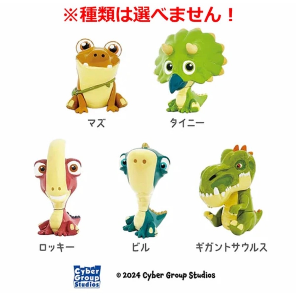 日本沐浴球｜Q版恐龍冒險-細節圖2