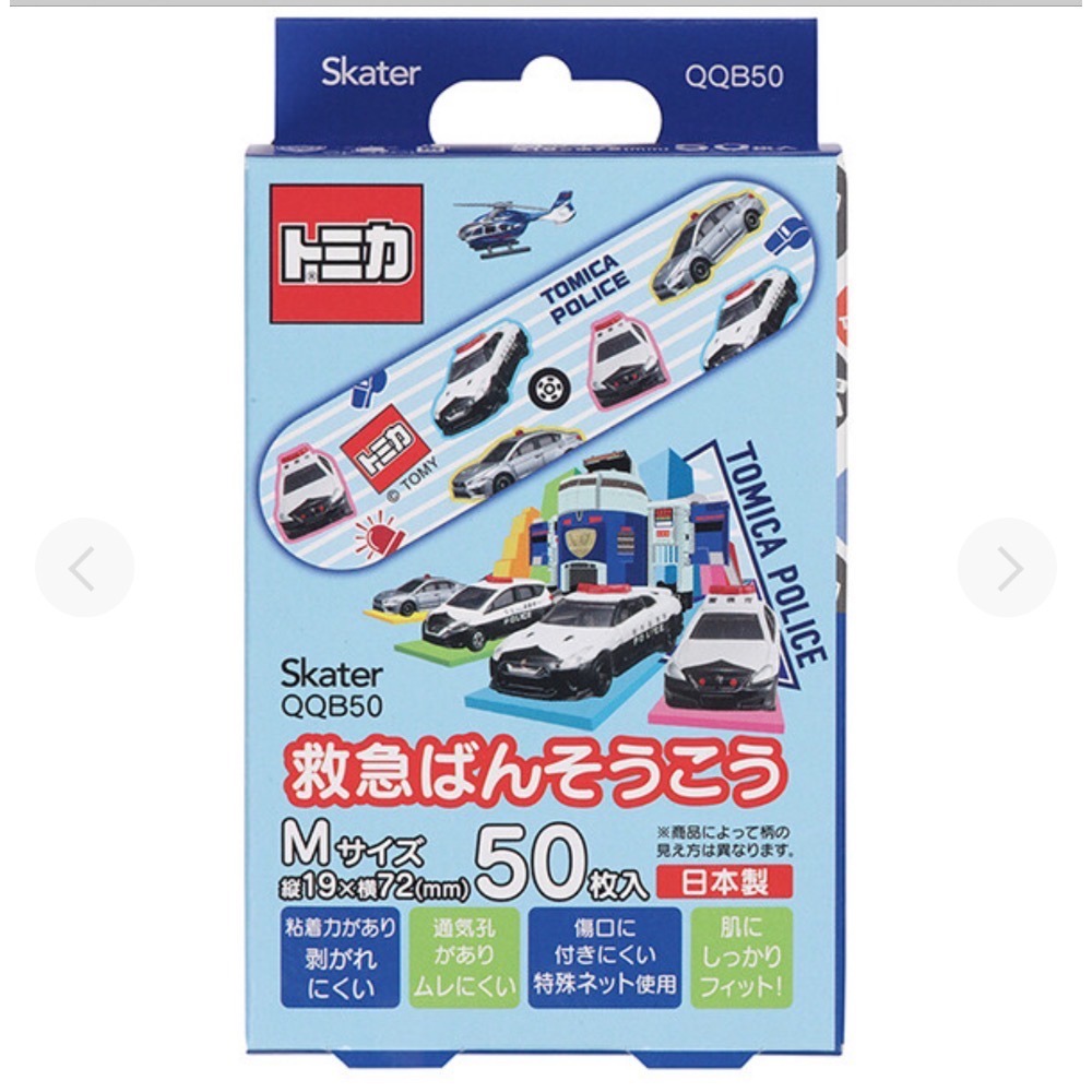 日本小物｜Tomica系列OK蹦（現貨）-規格圖8