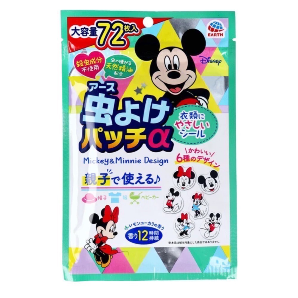 日本小物｜卡通防蚊貼片（現貨）-細節圖3