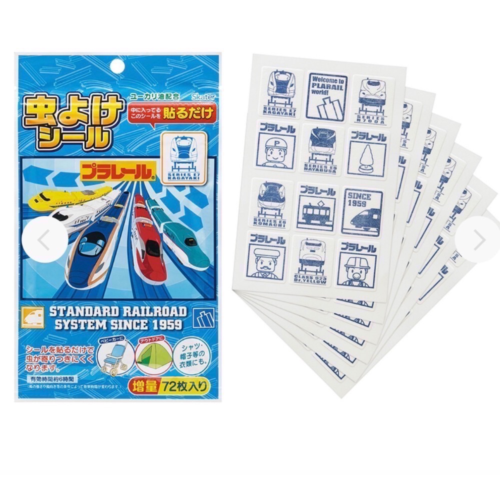 日本小物｜卡通防蚊貼片（現貨）-細節圖5