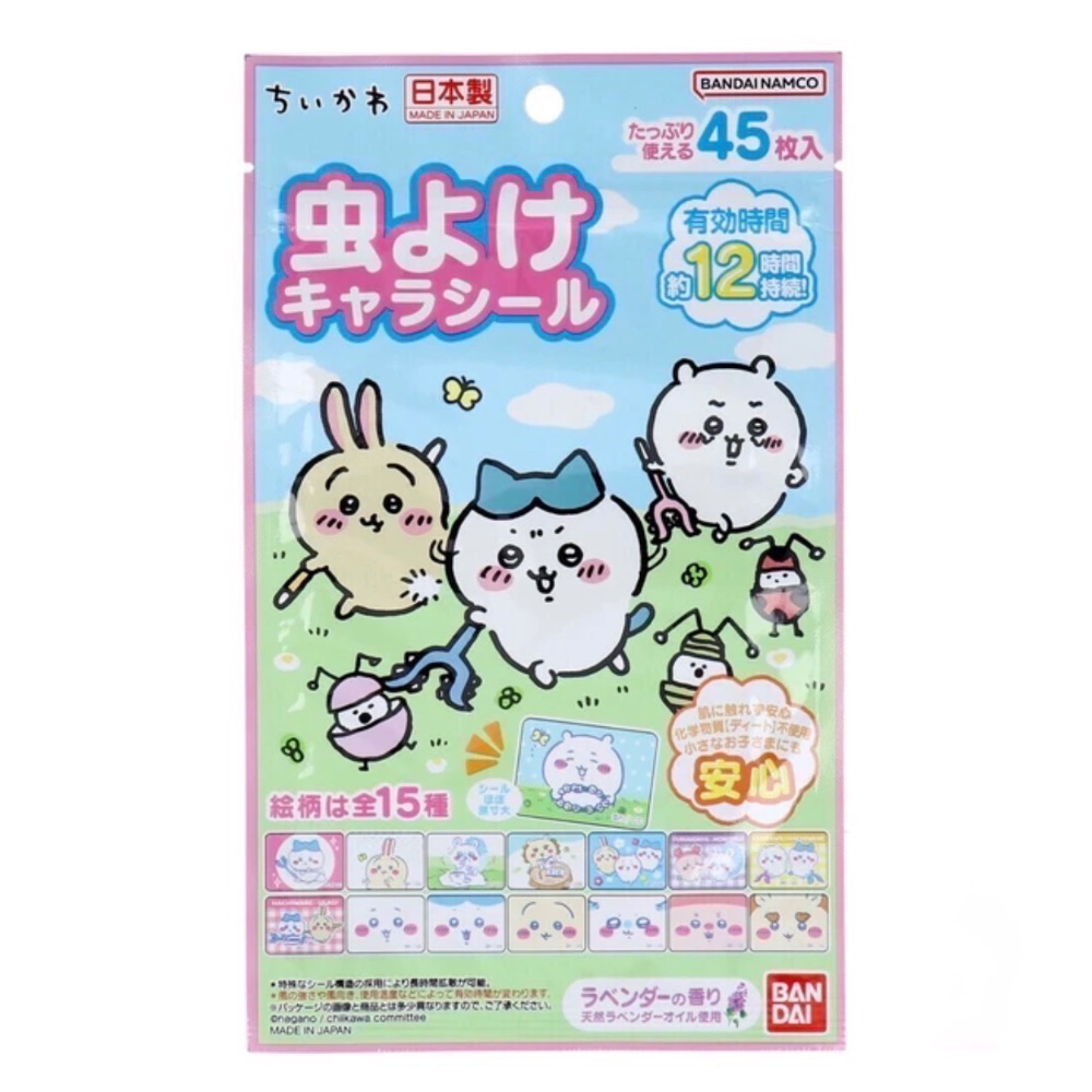 日本小物｜卡通防蚊貼片（現貨）-規格圖10