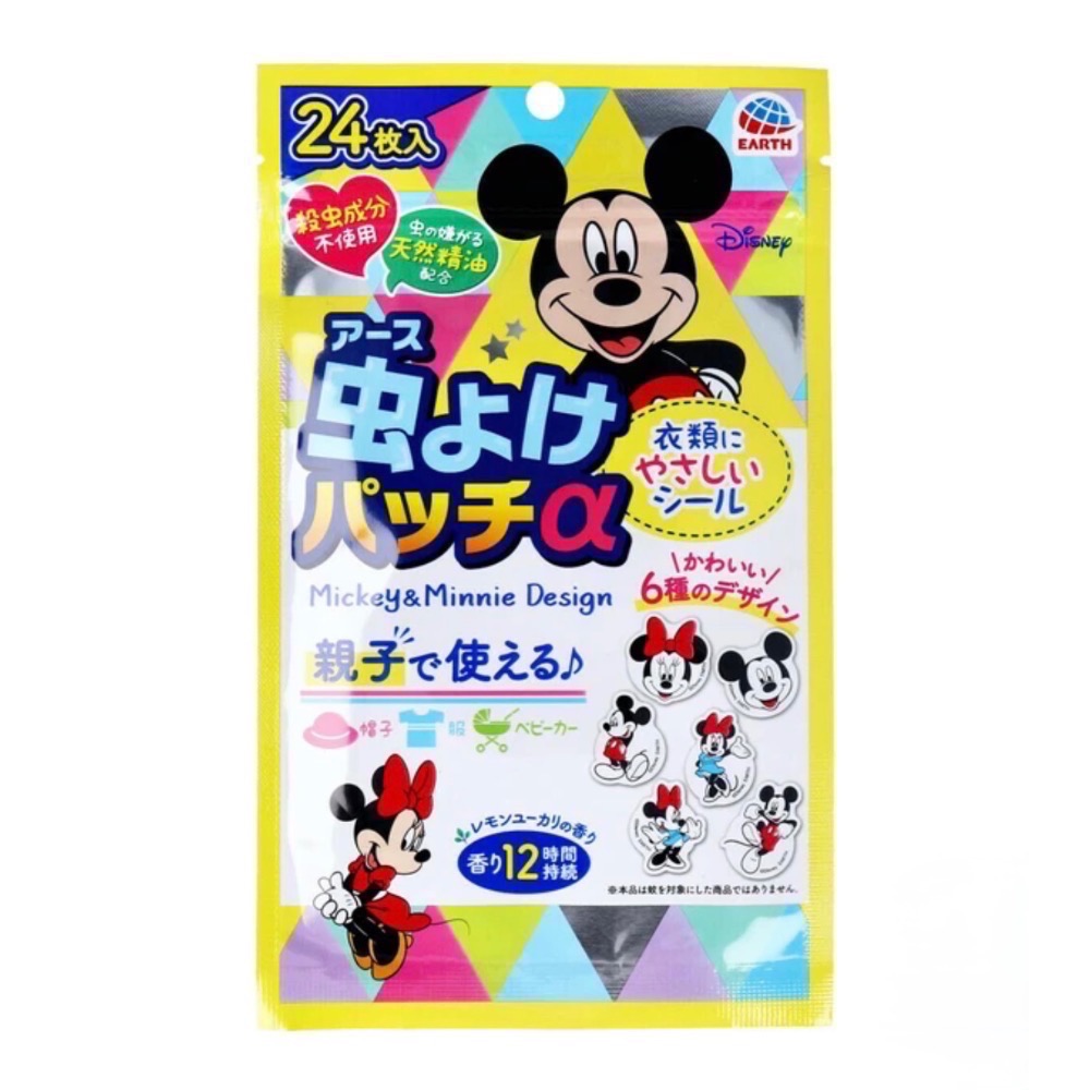 日本小物｜卡通防蚊貼片（現貨）-規格圖10