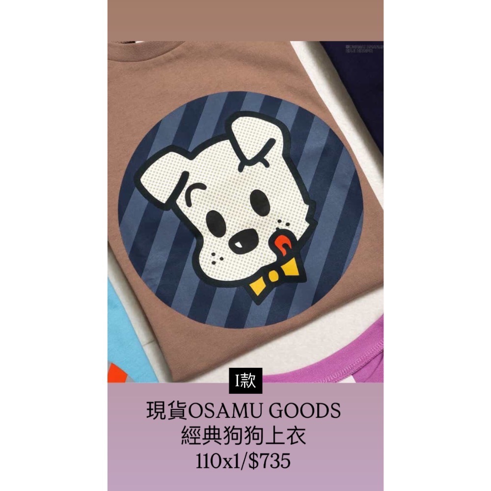 日本童裝｜現貨專區-細節圖9