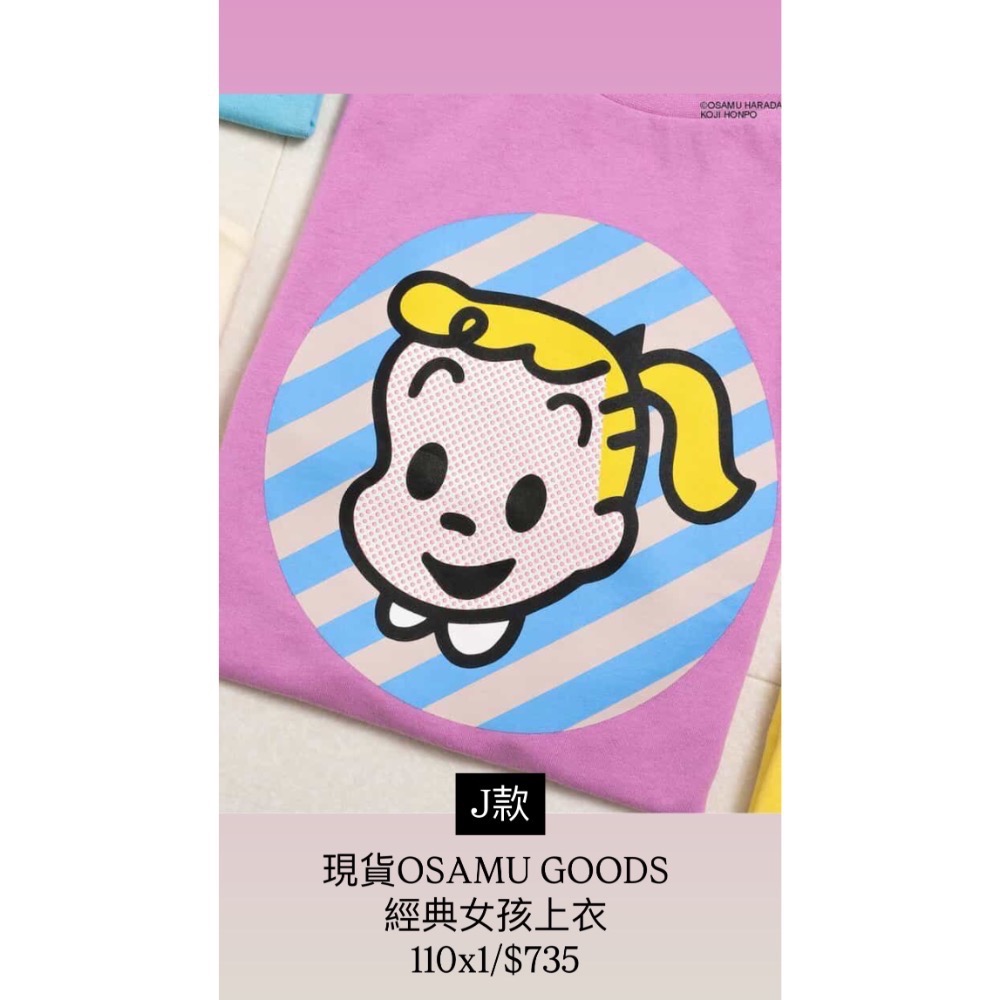 日本童裝｜現貨專區-細節圖10