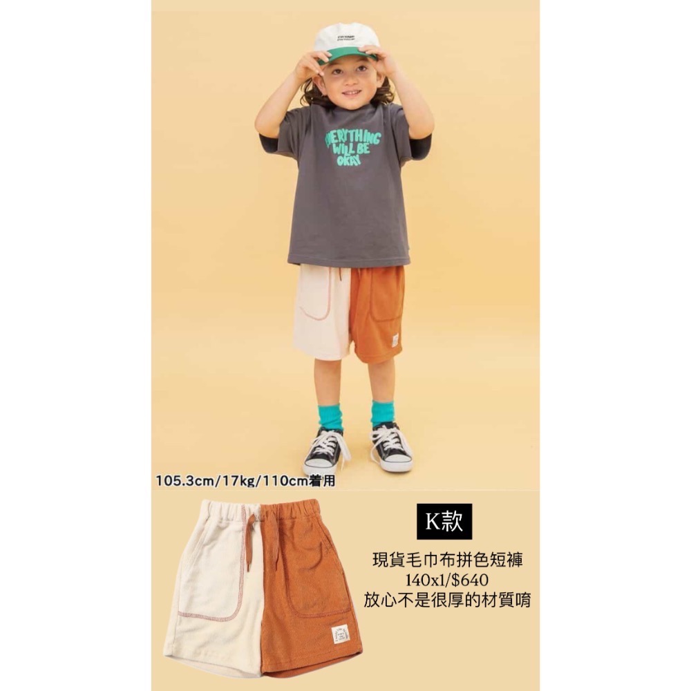 日本童裝｜現貨專區-細節圖11