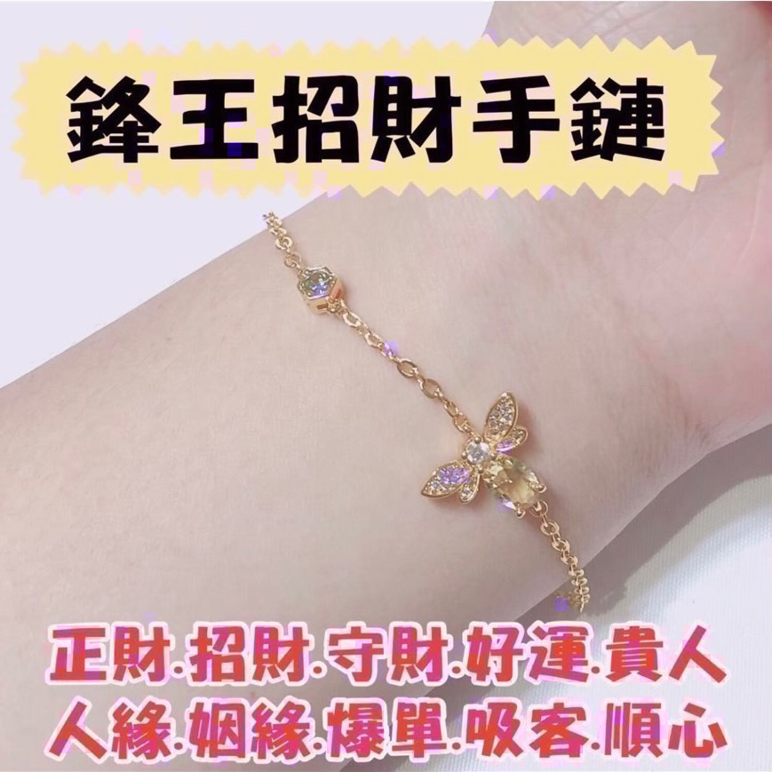 隱藏款聖物都在這-規格圖2