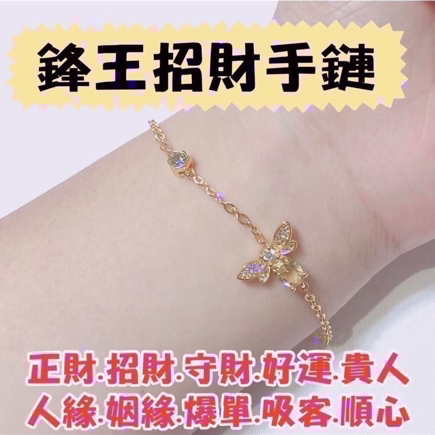 隱藏款聖物都在這-規格圖2