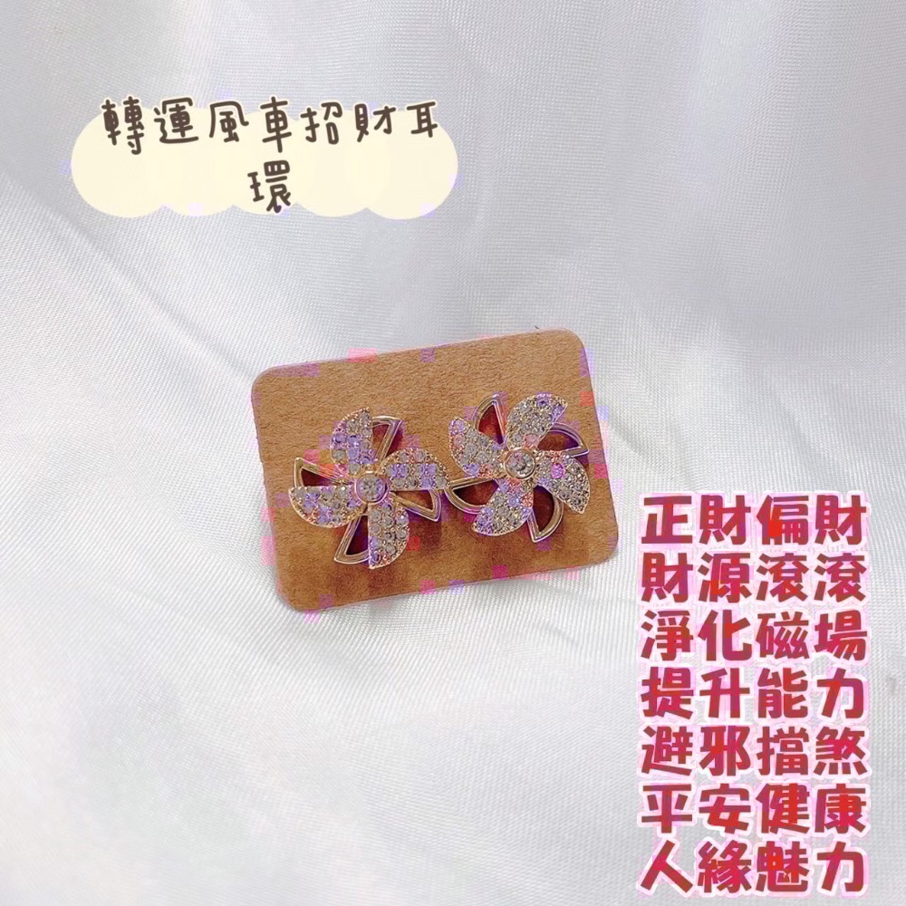 隱藏款聖物都在這-規格圖2