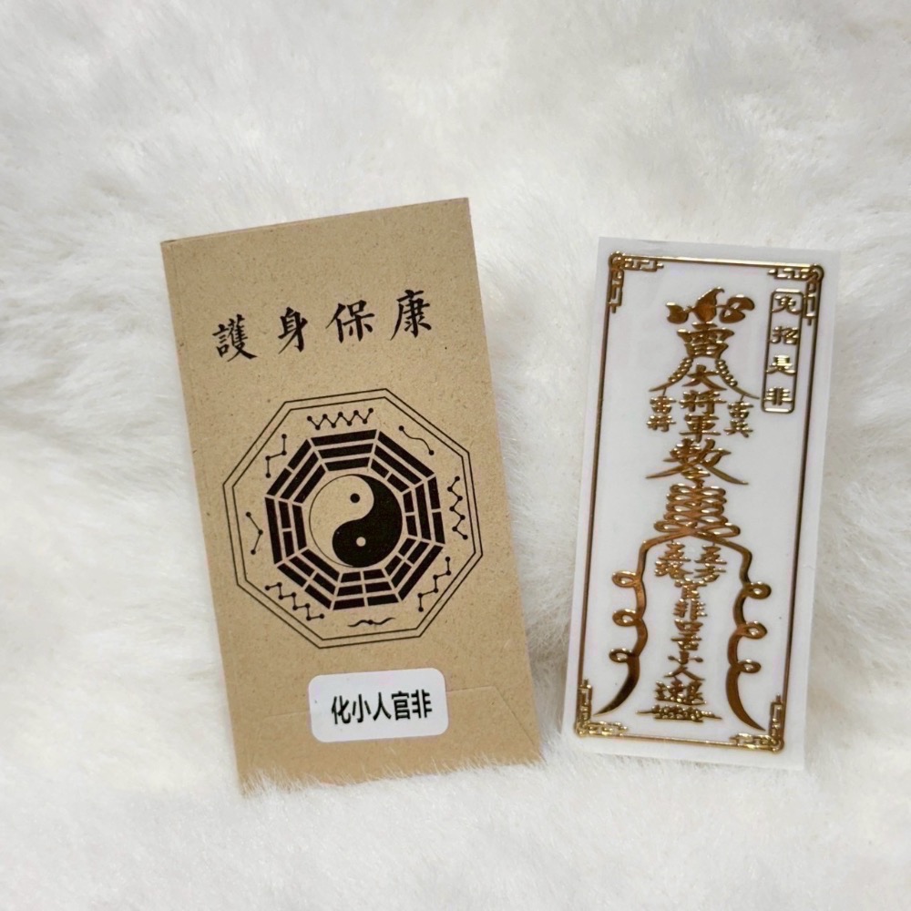 隱藏款聖物都在這-規格圖2