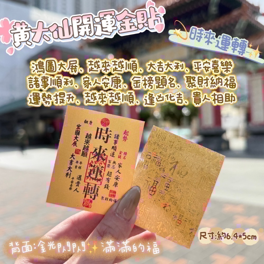 隱藏款聖物都在這-規格圖2