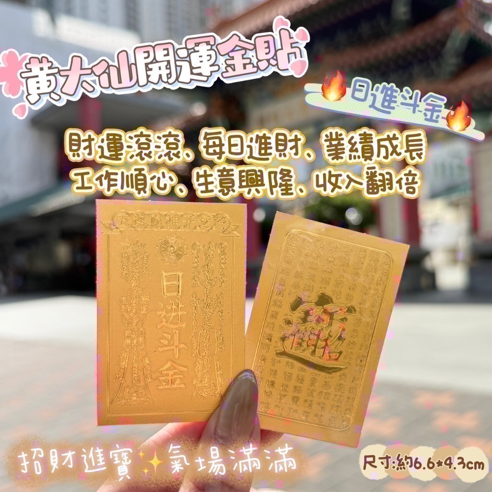 隱藏款聖物都在這-規格圖2