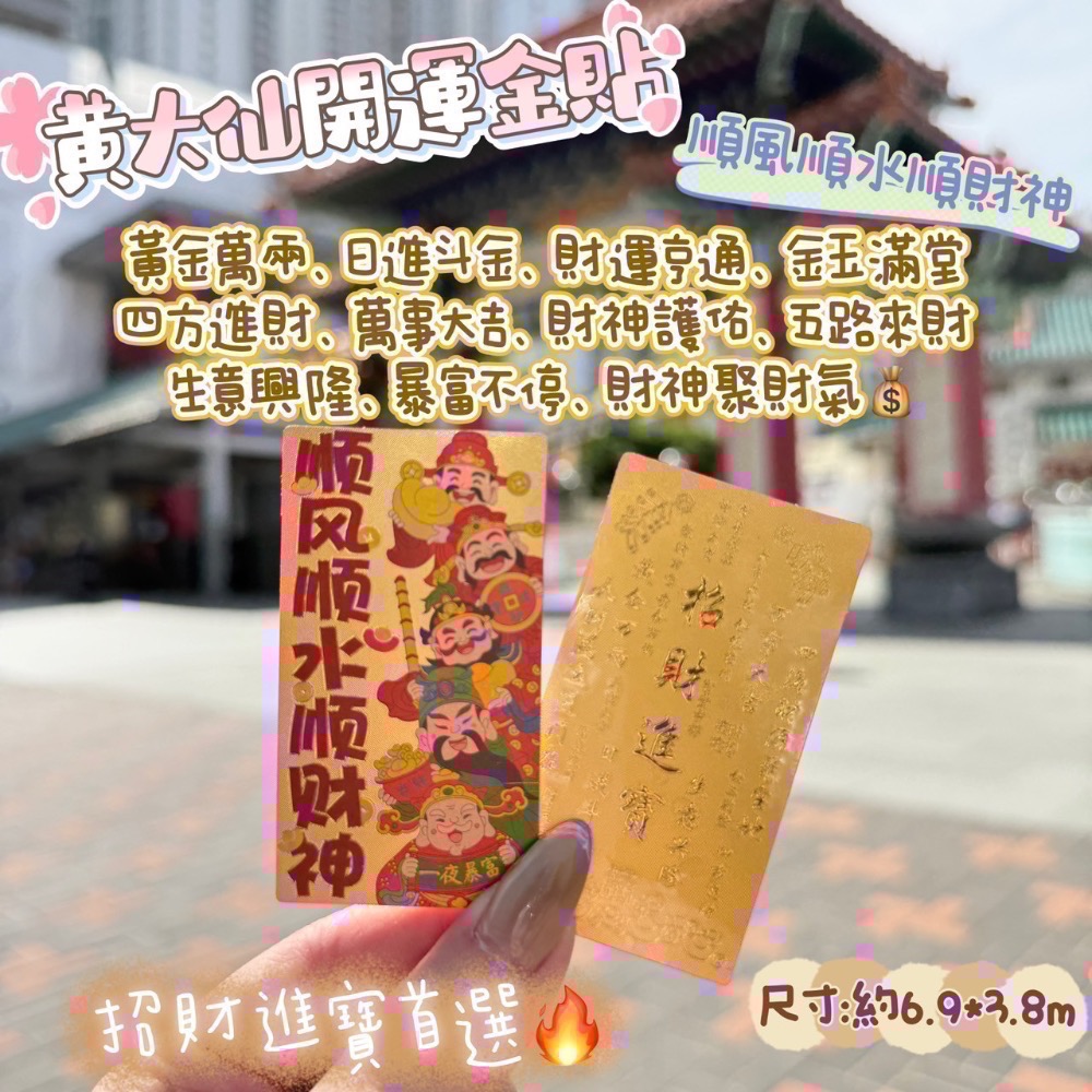 隱藏款聖物都在這-規格圖2