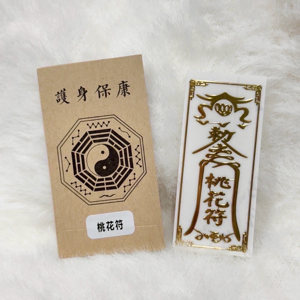 隱藏款聖物都在這-規格圖2