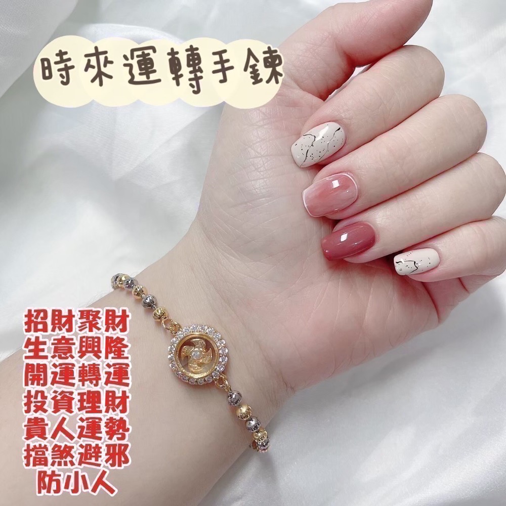 香港黃大仙過爐聖物🔥手鍊區-規格圖2