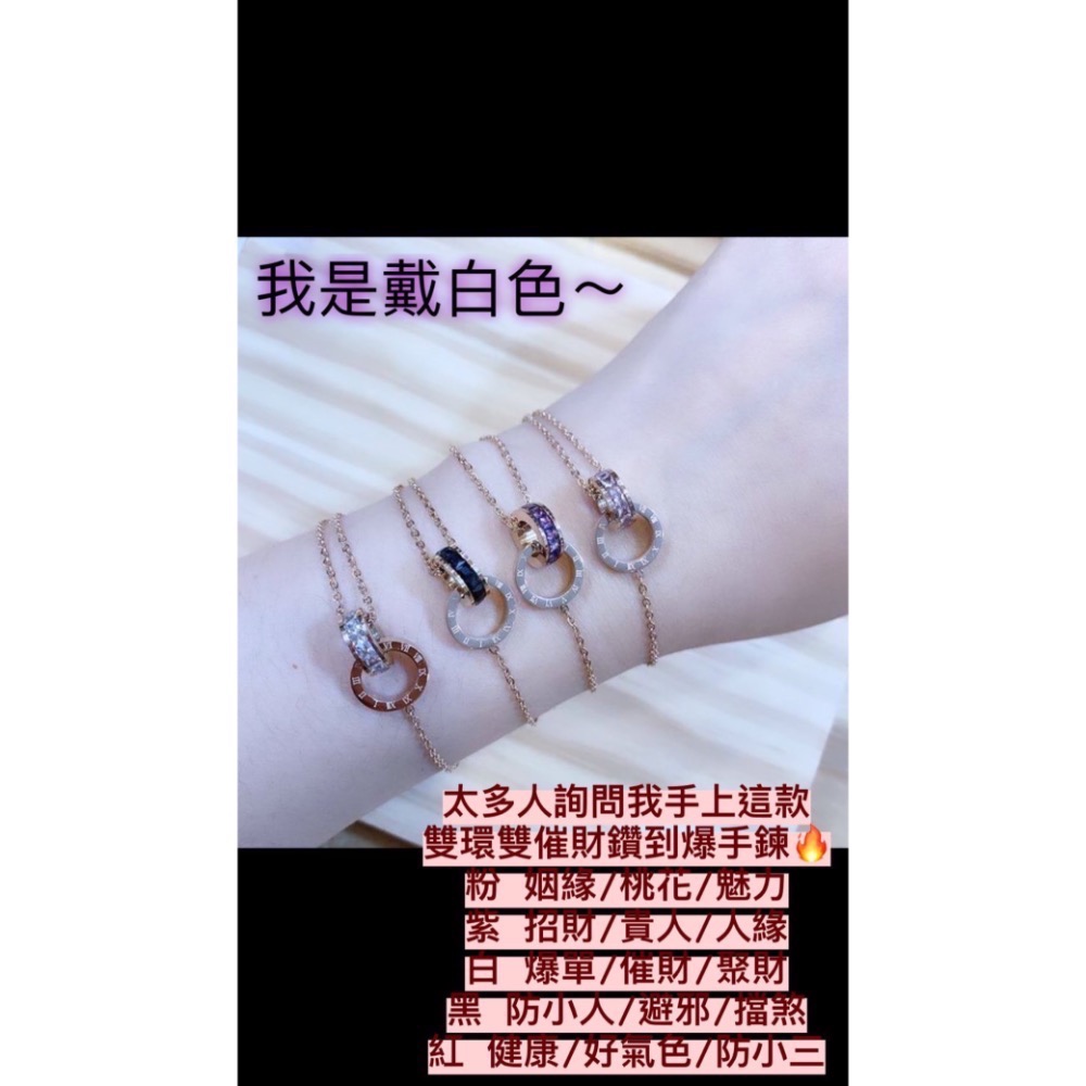 香港黃大仙過爐聖物🔥手鍊、項鍊區-規格圖2