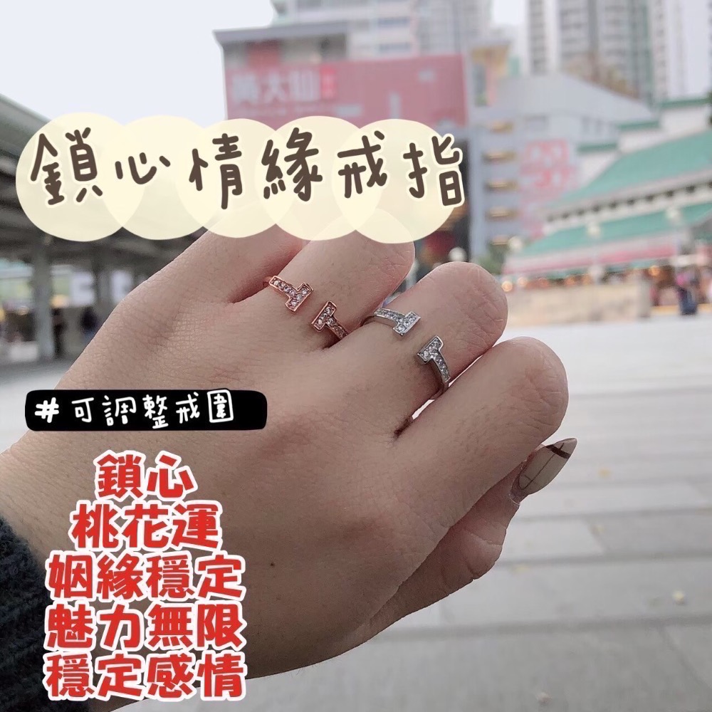 香港黃大仙過爐聖物🔥戒指區-規格圖2