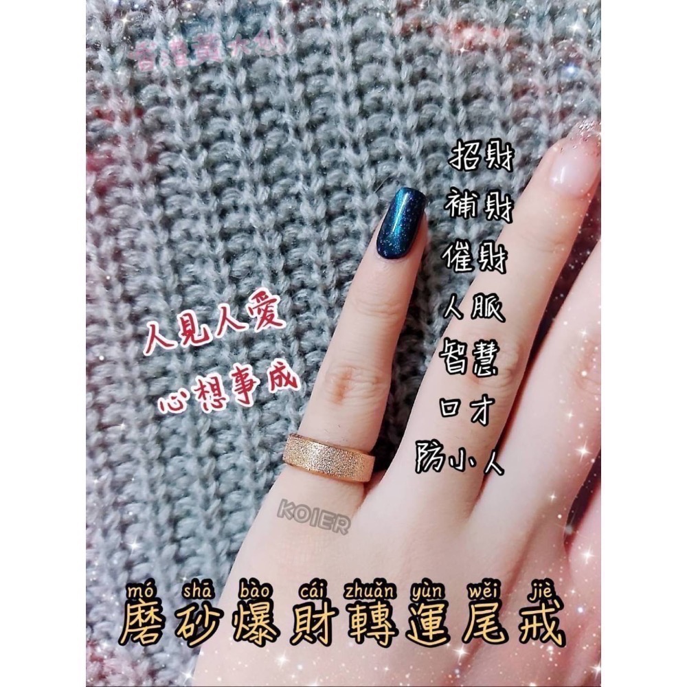 香港黃大仙過爐聖物🔥戒指區-規格圖2