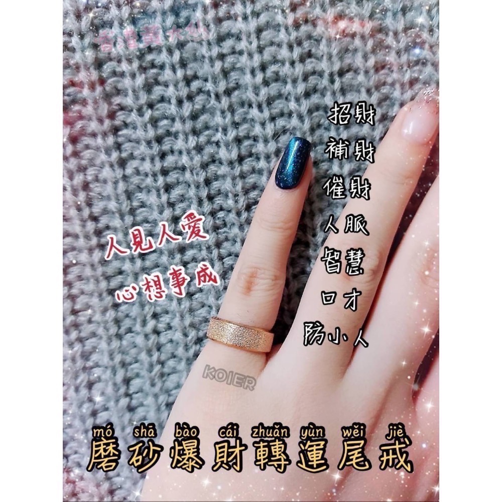 香港黃大仙過爐聖物🔥戒指區-規格圖2