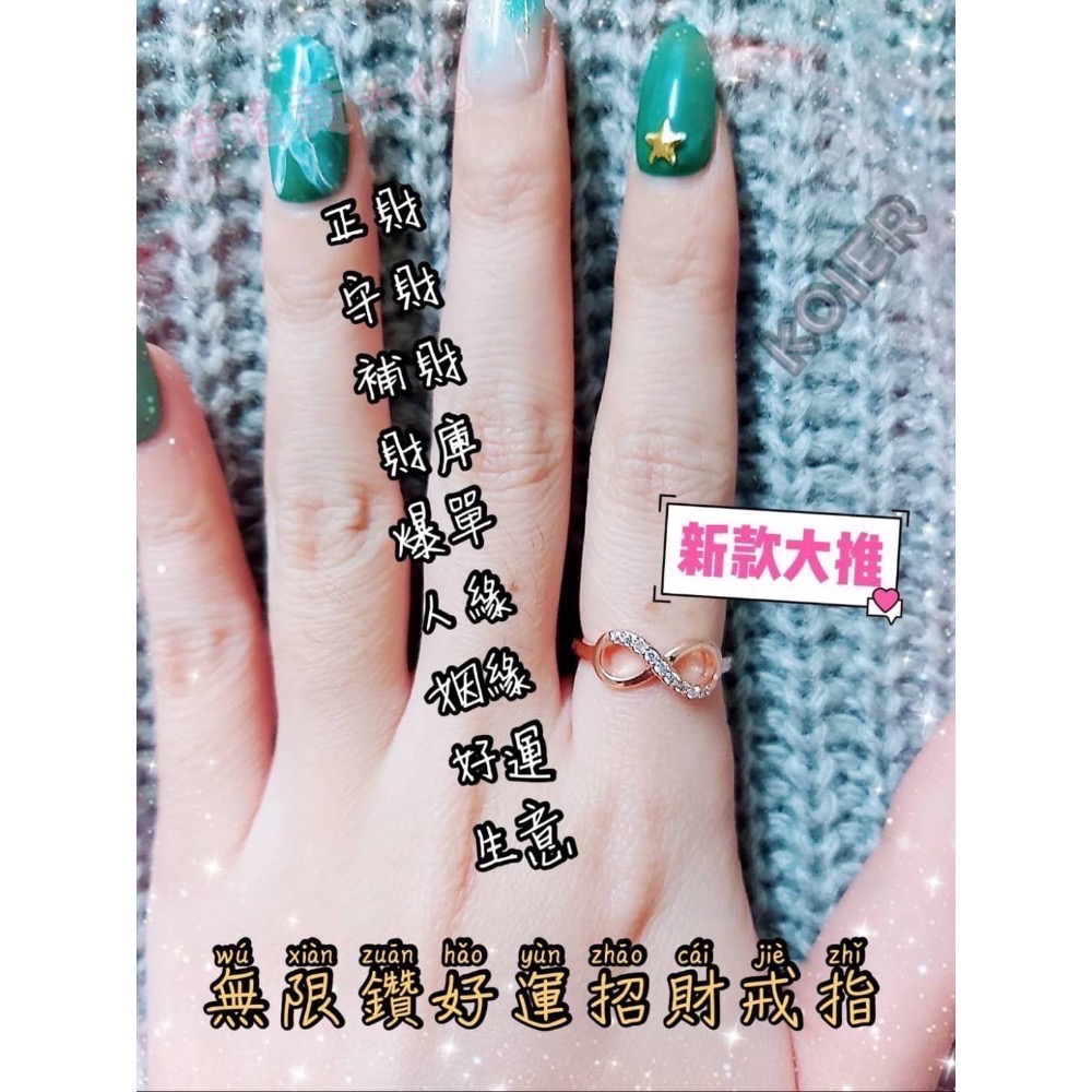 香港黃大仙過爐聖物🔥戒指區-規格圖2