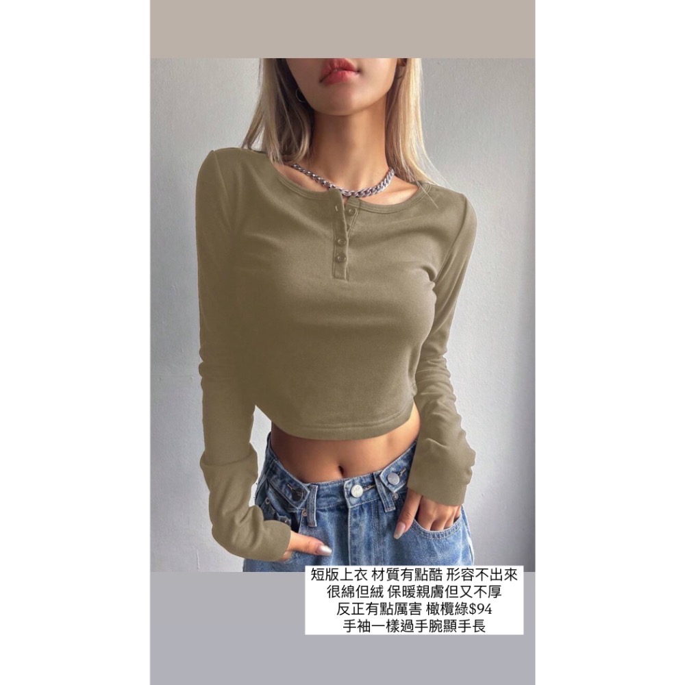 衣服出清撿便宜-規格圖1