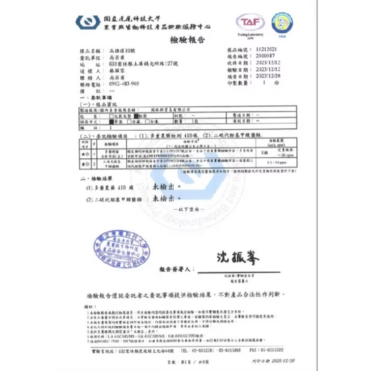 【真空包】黑豆 黃豆 台灣黃豆 台灣黑豆  非基因改造 公益合作-細節圖8