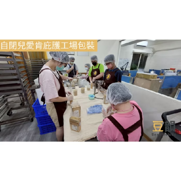 【真空包】黑豆 黃豆 台灣黃豆 台灣黑豆  非基因改造 公益合作-細節圖9