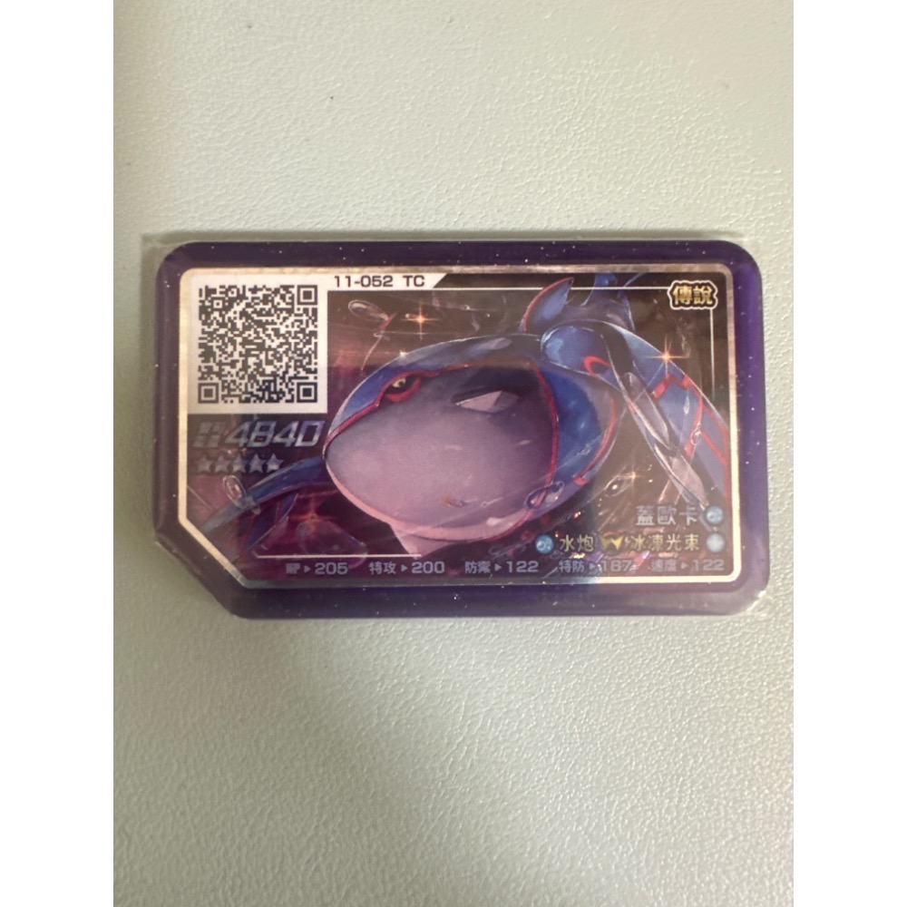 （現貨正版）Pokémon Gaole 五🌟卡片 夢幻、烈空坐、固拉多、皮卡丘、蓋歐卡、奈克洛茲瑪、胡帕、洛奇亞-規格圖1