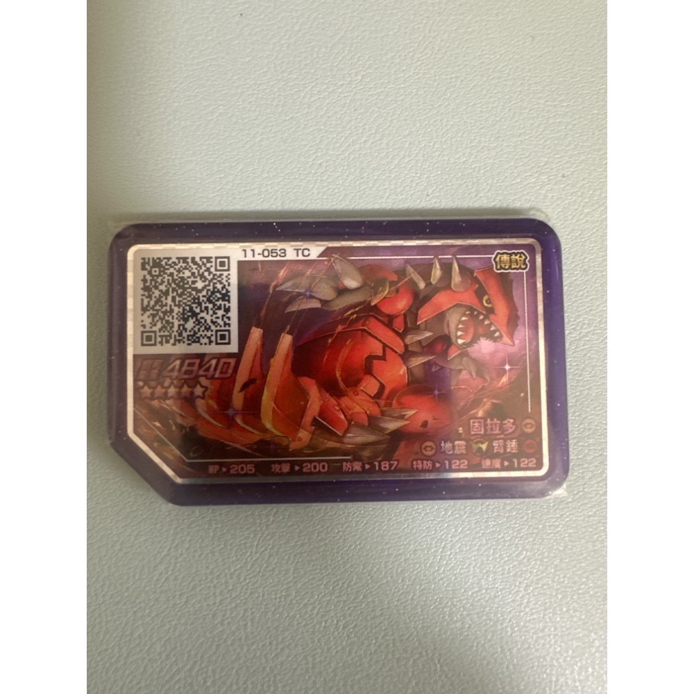 （現貨正版）Pokémon Gaole 五🌟卡片 夢幻、烈空坐、固拉多、皮卡丘、蓋歐卡、奈克洛茲瑪、胡帕、洛奇亞-規格圖1