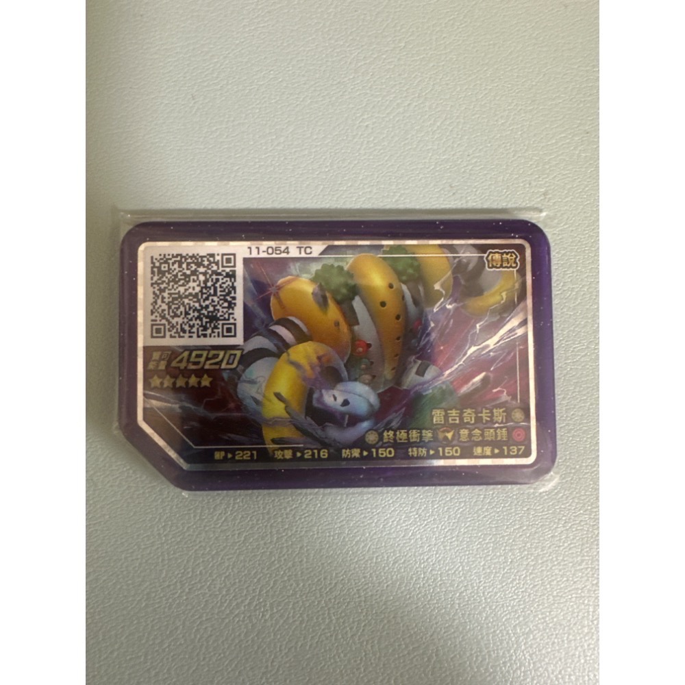 （現貨正版）Pokémon Gaole 五🌟卡片 夢幻、烈空坐、固拉多、皮卡丘、蓋歐卡、奈克洛茲瑪、胡帕、洛奇亞-規格圖1