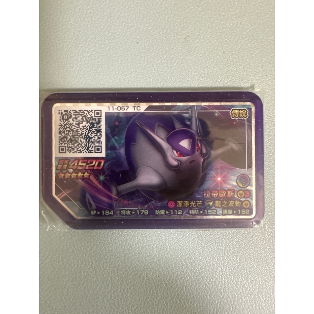 （現貨正版）Pokémon Gaole 五🌟卡片 夢幻、烈空坐、固拉多、皮卡丘、蓋歐卡、奈克洛茲瑪、胡帕、洛奇亞-規格圖1