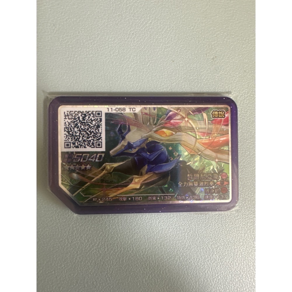 （現貨正版）Pokémon Gaole 五🌟卡片 夢幻、烈空坐、固拉多、皮卡丘、蓋歐卡、奈克洛茲瑪、胡帕、洛奇亞-規格圖1