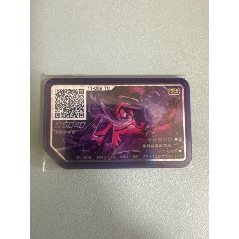 （現貨正版）Pokémon Gaole 五🌟卡片 夢幻、烈空坐、固拉多、皮卡丘、蓋歐卡、奈克洛茲瑪、胡帕、洛奇亞-規格圖1