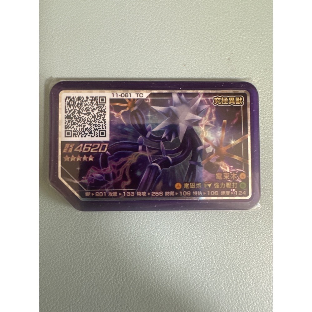 （現貨正版）Pokémon Gaole 五🌟卡片 夢幻、烈空坐、固拉多、皮卡丘、蓋歐卡、奈克洛茲瑪、胡帕、洛奇亞-規格圖1