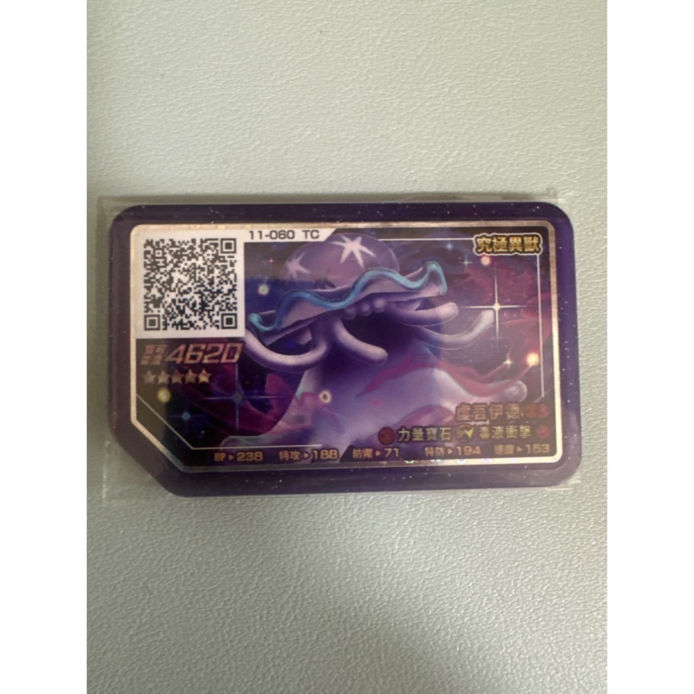 （現貨正版）Pokémon Gaole 五🌟卡片 夢幻、烈空坐、固拉多、皮卡丘、蓋歐卡、奈克洛茲瑪、胡帕、洛奇亞-規格圖1