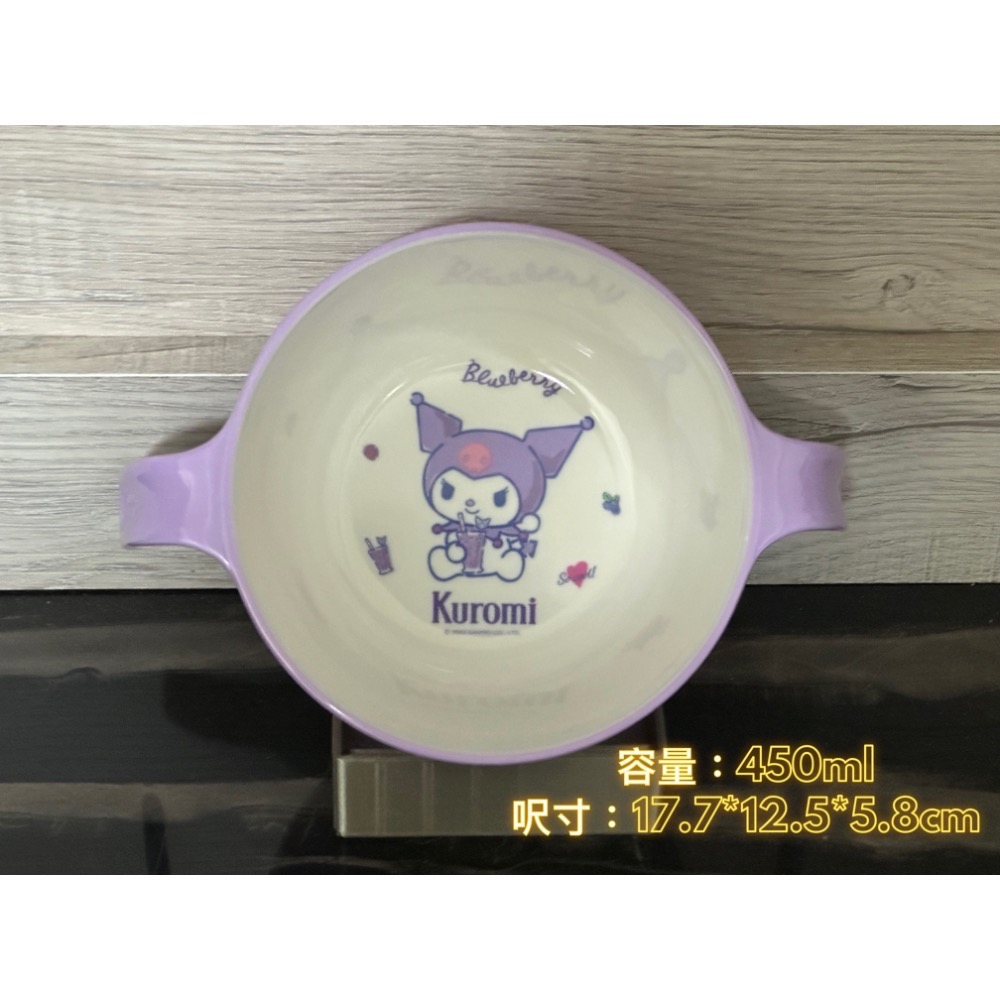 （台灣現貨、24小時內寄出）庫洛米兒童餐具、美耐皿餐具、碗、盤、水杯、湯匙-細節圖2