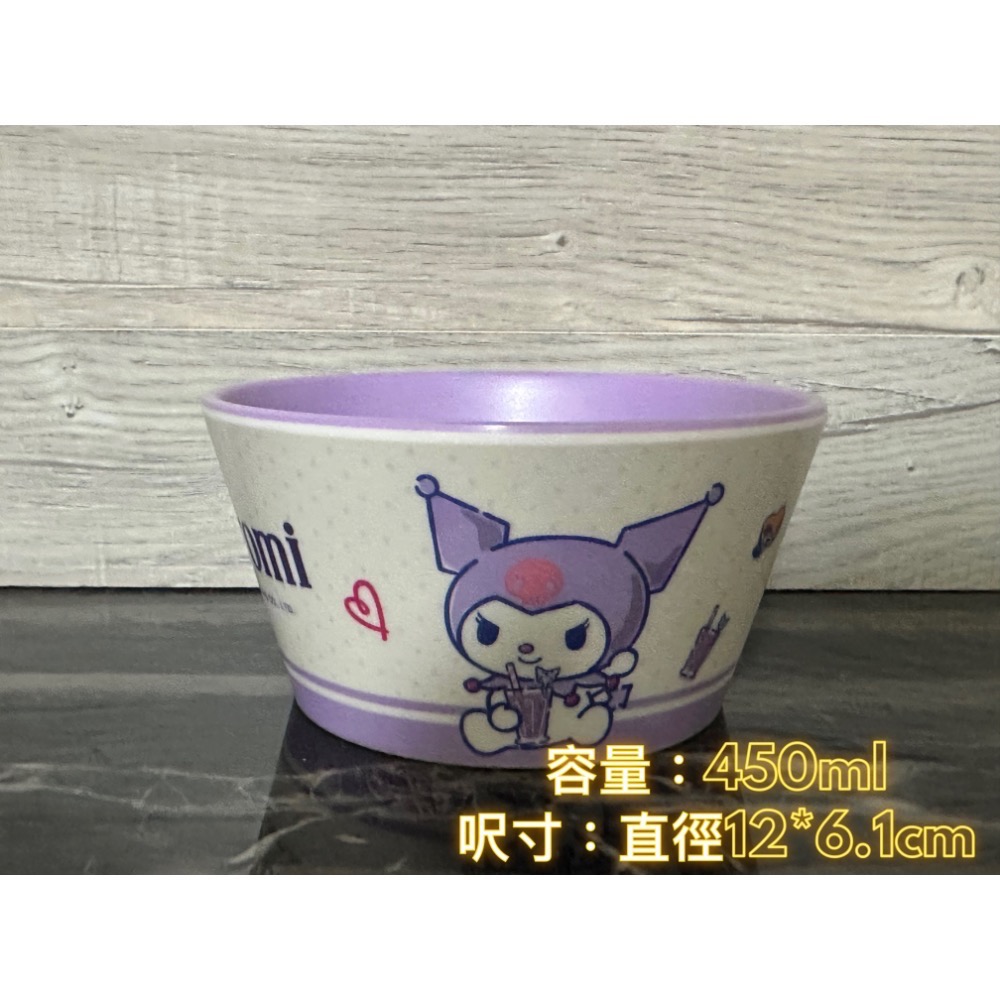 （台灣現貨、24小時內寄出）庫洛米兒童餐具、美耐皿餐具、碗、盤、水杯、湯匙-細節圖3