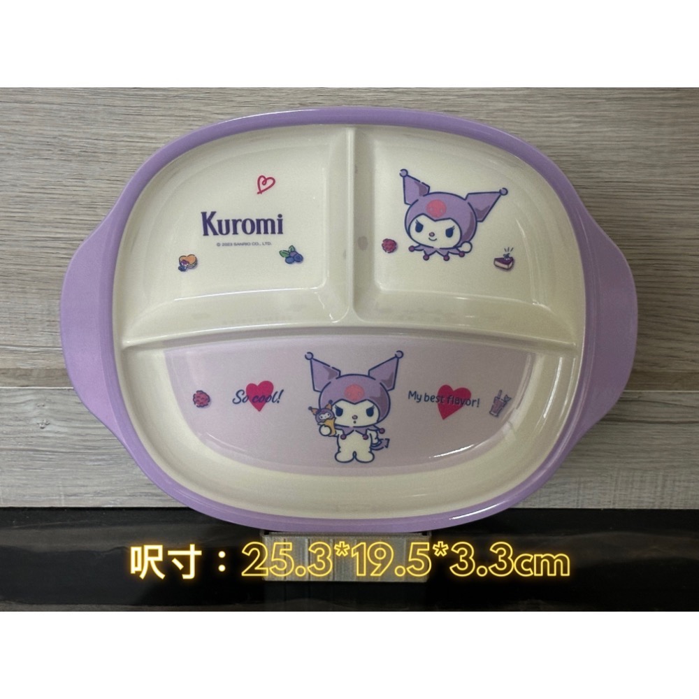 （台灣現貨、24小時內寄出）庫洛米兒童餐具、美耐皿餐具、碗、盤、水杯、湯匙-細節圖6