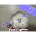 花瓣手柄碗（400ml)