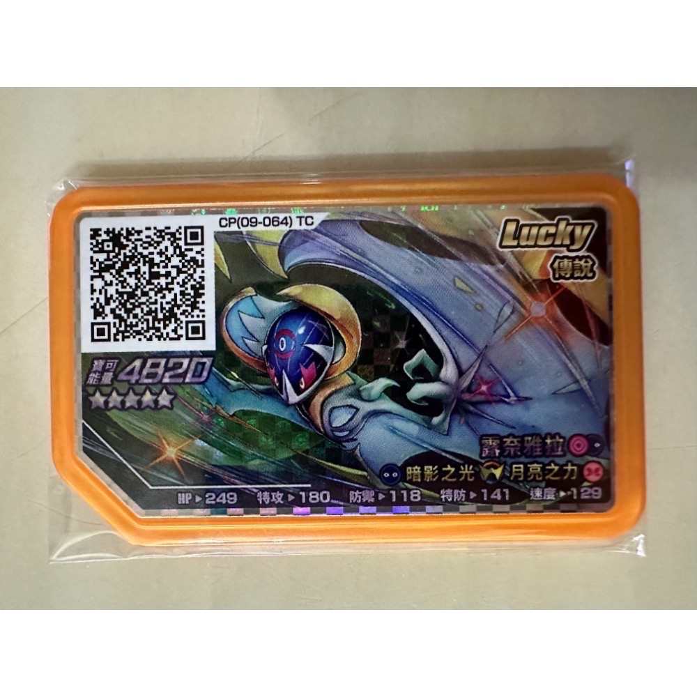 Gaole Rush 6 五星卡片 騎拉帝納、皮卡丘、鳳凰、洛奇亞、帕路奇亞、帝牙盧卡、基格爾德-規格圖1