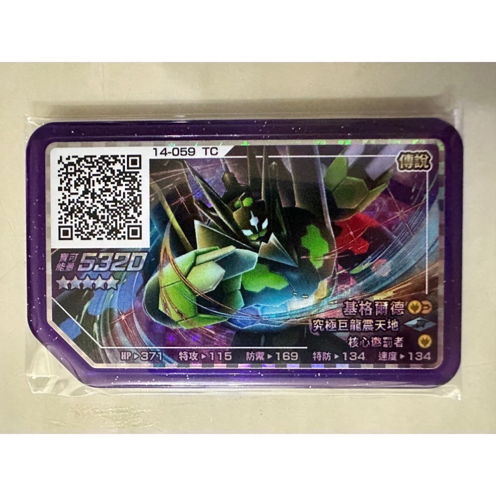 Gaole Rush 6 五星卡片 騎拉帝納、皮卡丘、鳳凰、洛奇亞、帕路奇亞、帝牙盧卡、基格爾德-規格圖1