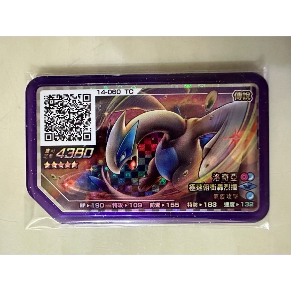 Gaole Rush 6 五星卡片 騎拉帝納、皮卡丘、鳳凰、洛奇亞、帕路奇亞、帝牙盧卡、基格爾德-規格圖1