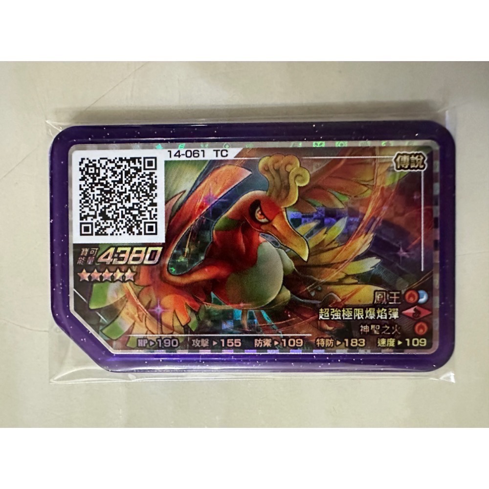 Gaole Rush 6 五星卡片 騎拉帝納、皮卡丘、鳳凰、洛奇亞、帕路奇亞、帝牙盧卡、基格爾德-規格圖1