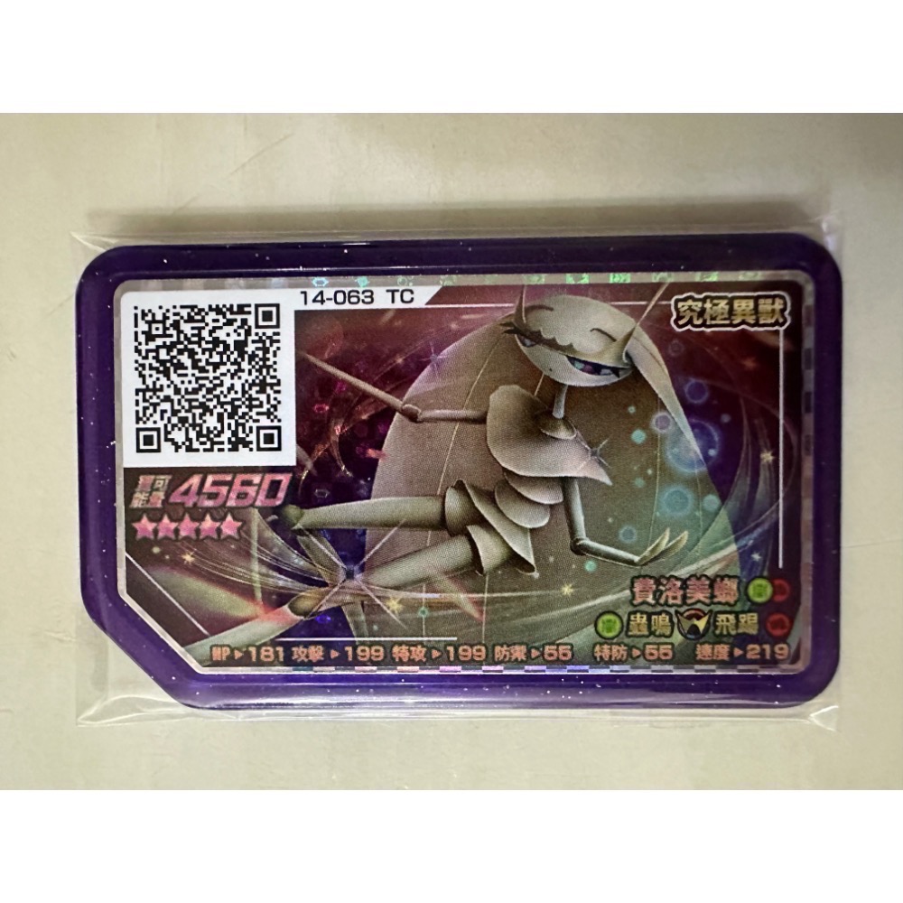 Gaole Rush 6 五星卡片 騎拉帝納、皮卡丘、鳳凰、洛奇亞、帕路奇亞、帝牙盧卡、基格爾德-規格圖1