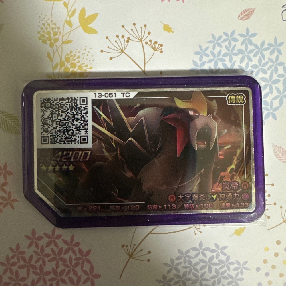 《正版Gaole紫卡五星》Pokemon 寶可夢Gaole紫卡五星、庫存出清，蓋歐卡、固拉多、騎拉帝納、雷吉奇斯卡-細節圖4