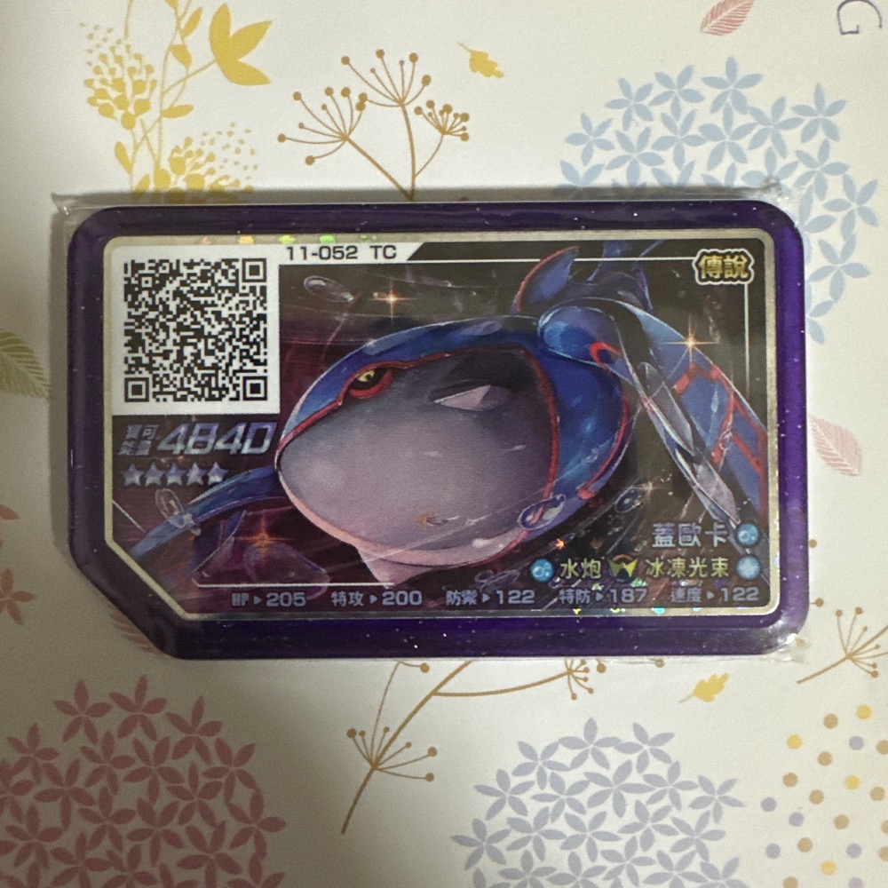 《正版Gaole紫卡五星》Pokemon 寶可夢Gaole紫卡五星、庫存出清，蓋歐卡、固拉多、騎拉帝納、雷吉奇斯卡-細節圖6