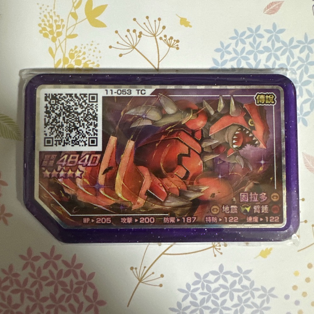 《正版Gaole紫卡五星》Pokemon 寶可夢Gaole紫卡五星、庫存出清，蓋歐卡、固拉多、騎拉帝納、雷吉奇斯卡-細節圖8