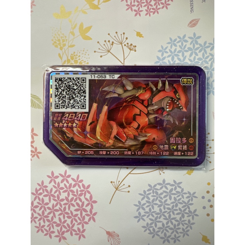 《正版Gaole紫卡五星》Pokemon 寶可夢Gaole紫卡五星、庫存出清，蓋歐卡、固拉多、騎拉帝納、雷吉奇斯卡-規格圖8