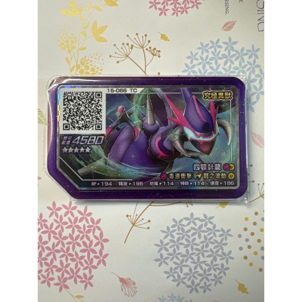 《正版Gaole紫卡五星》Pokemon 寶可夢Gaole紫卡五星、庫存出清，蓋歐卡、固拉多、騎拉帝納、雷吉奇斯卡-規格圖8