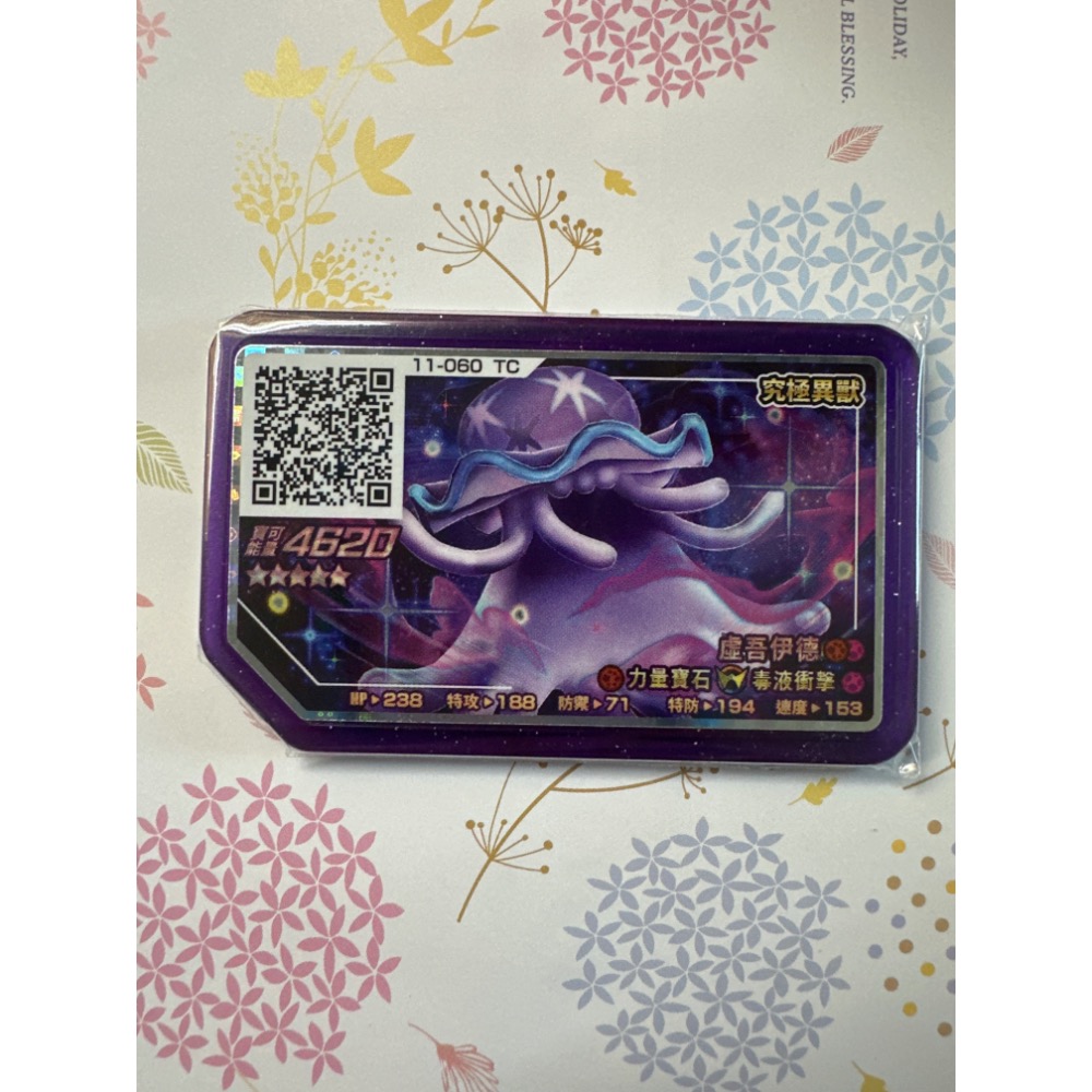 《正版Gaole紫卡五星》Pokemon 寶可夢Gaole紫卡五星、庫存出清，蓋歐卡、固拉多、騎拉帝納、雷吉奇斯卡-規格圖8