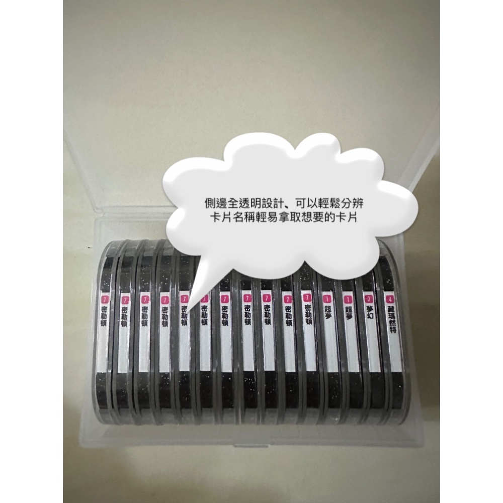 #Pokemon Mezastar 卡片塑膠保護殼#台灣製造、可以直接在機台上感應-細節圖2